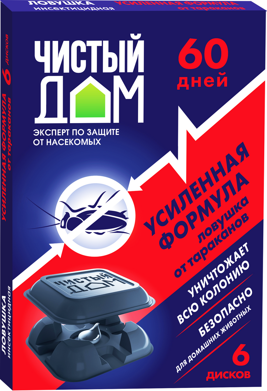 ЛовушкаЧистыйДомоттараканов,6шт