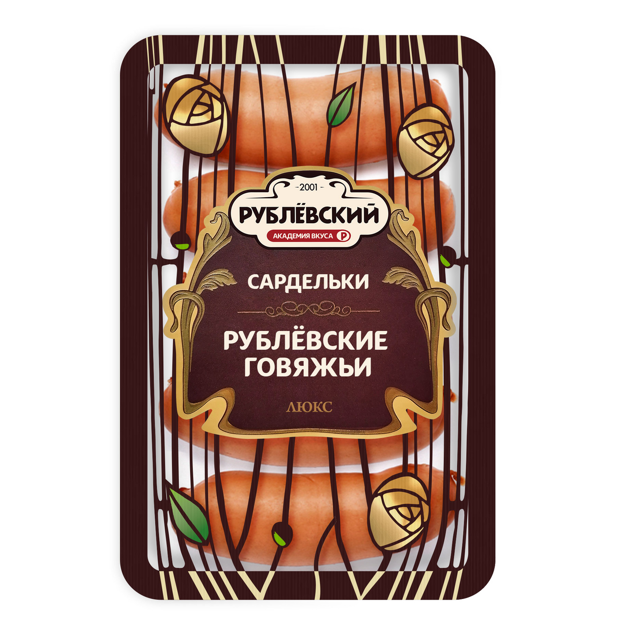 Сардельки Рублевский Говяжьи рубленые, 400г