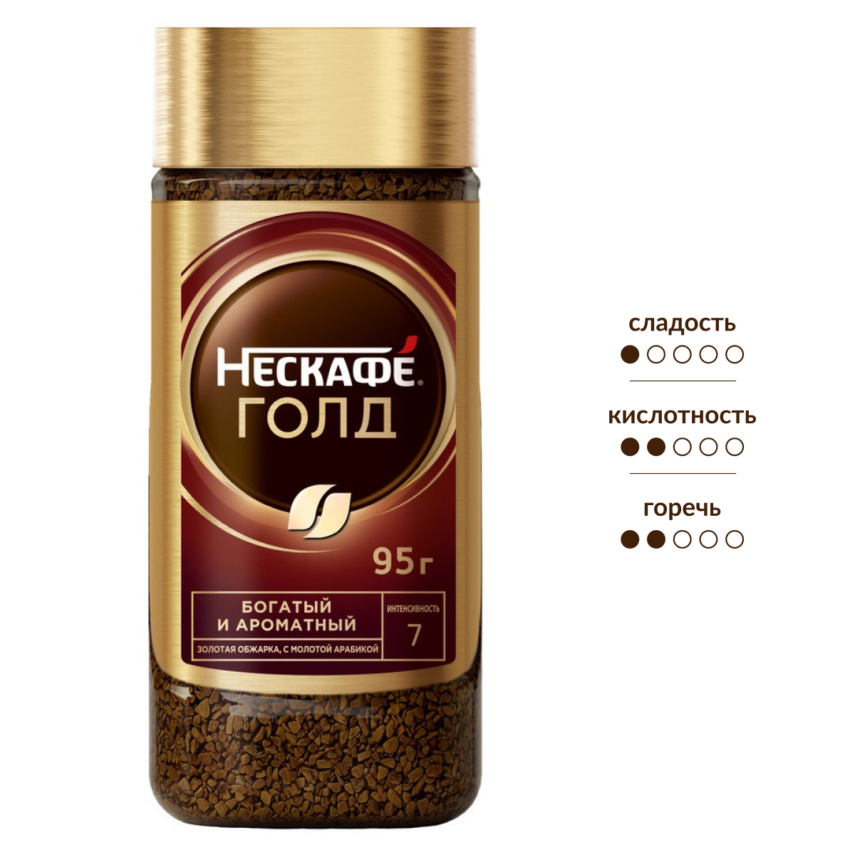 Изображение товара Кофе Нескафе Голд растворимый, 95г