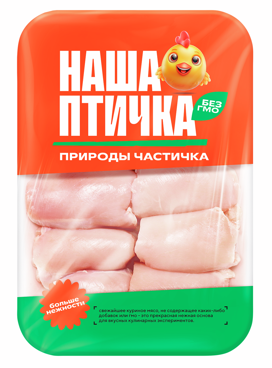 Филе бедра цыпленка-бройлера Наша птичка без кожи охлажденное, ~1кг