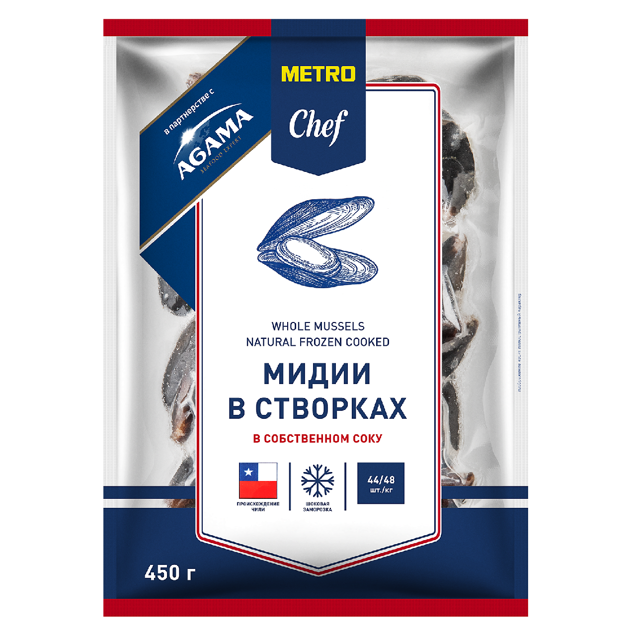 METRO Chef Мидии в створках в собственном соку замороженные, 450г купить с  доставкой на дом, цены в интернет-магазине