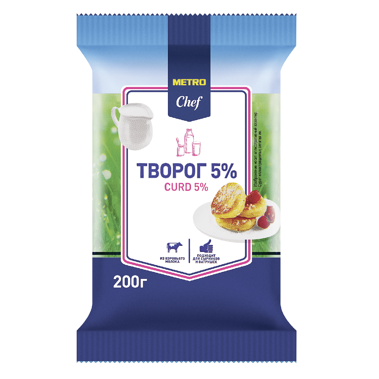 METRO Chef Творог 5%, 200г купить с доставкой на дом, цены в  интернет-магазине