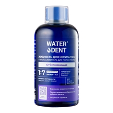 Жидкость-ополаскиватель Waterdent Отбеливающая 2в1 для ирригатора, 500мл