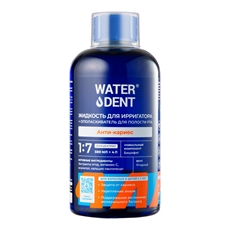 Жидкость-ополаскиватель Waterdent Анти-кариес 2в1 для ирригатора, 500мл