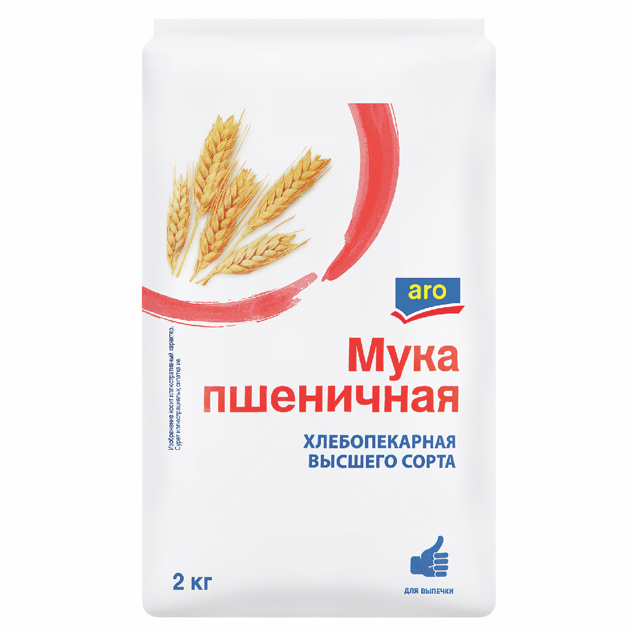 aro Мука пшеничная хлебопекарная высший сорт, 2кг