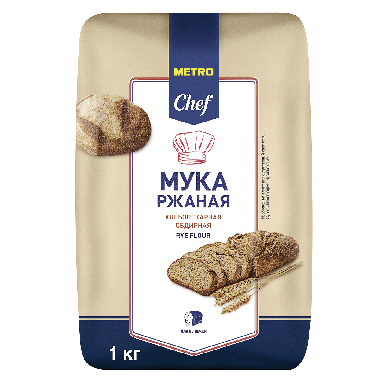 METRO Chef Мука ржаная обдирная, 1кг купить с доставкой на дом, цены в  интернет-магазине