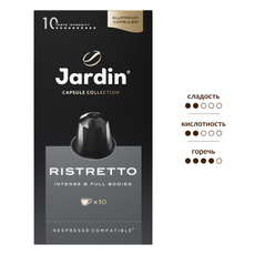 Кофе в капсулах Jardin Ristretto Intense&Full Bodied для кофемашин Nespresso 10шт, 50г