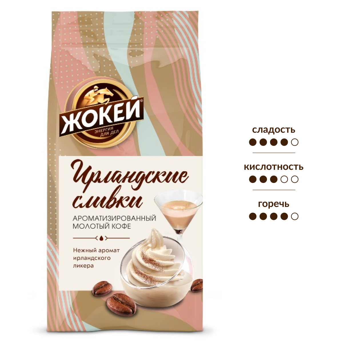 Изображение товара Кофе Жокей Ирландские сливки молотый, 150г