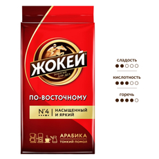Кофе Жокей По-восточному молотый, 450г