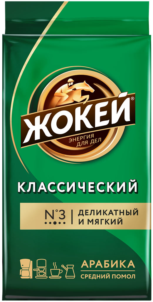 Изображение товара Кофе Жокей Классический молотый 450 г