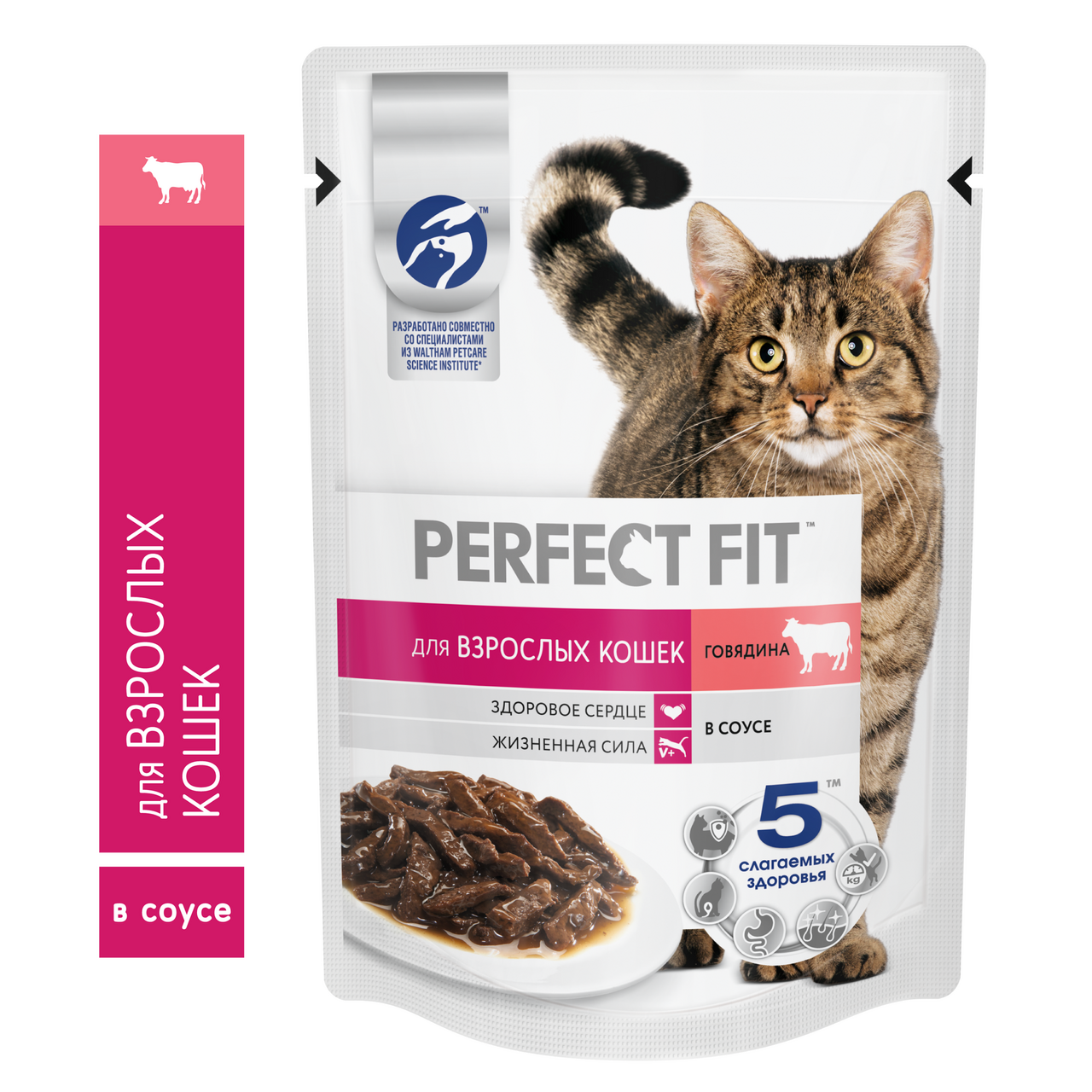 Изображение товара Корм влажный Perfect Fit для взрослых кошек говядина, 75г