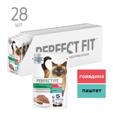 Корм влажный Perfect Fit паштет для стерилизованных кошек старше 7 лет говядина, 75г x 28 шт