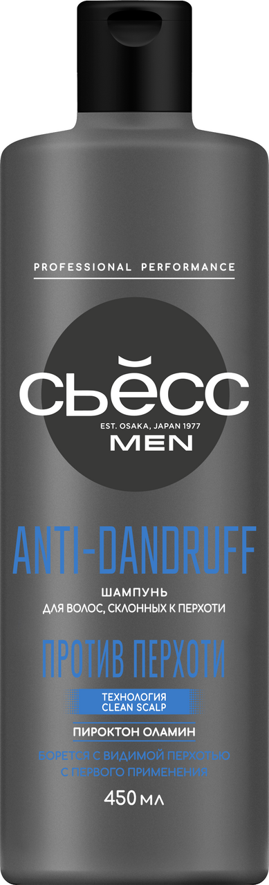 Изображение товара Шампунь Сьёсс Men Anti-Dandruff для склонных к перхоти волос мужской, 450мл