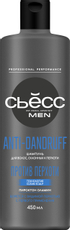 Шампунь Сьёсс Men Anti-Dandruff для склонных к перхоти волос мужской, 450мл