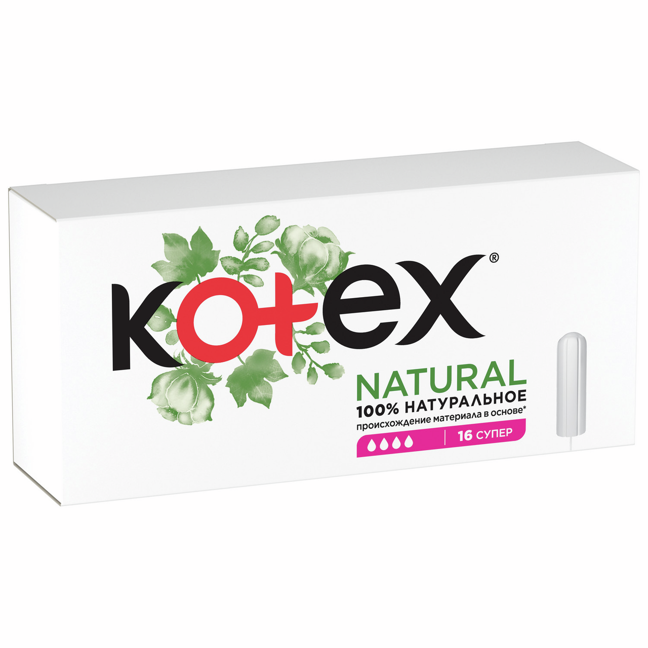 Тампоны Kotex Natural Super, 16шт