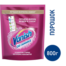Пятновыводитель Vanish Oxi Advance для тканей, 800г