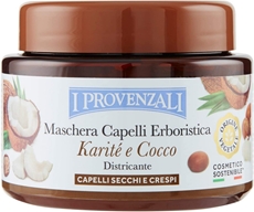 Маска для волос I Provenzali Origine Vegetale Karite & Cocco Питание и увлажнение для сухих и вьющихся волос, 200мл
