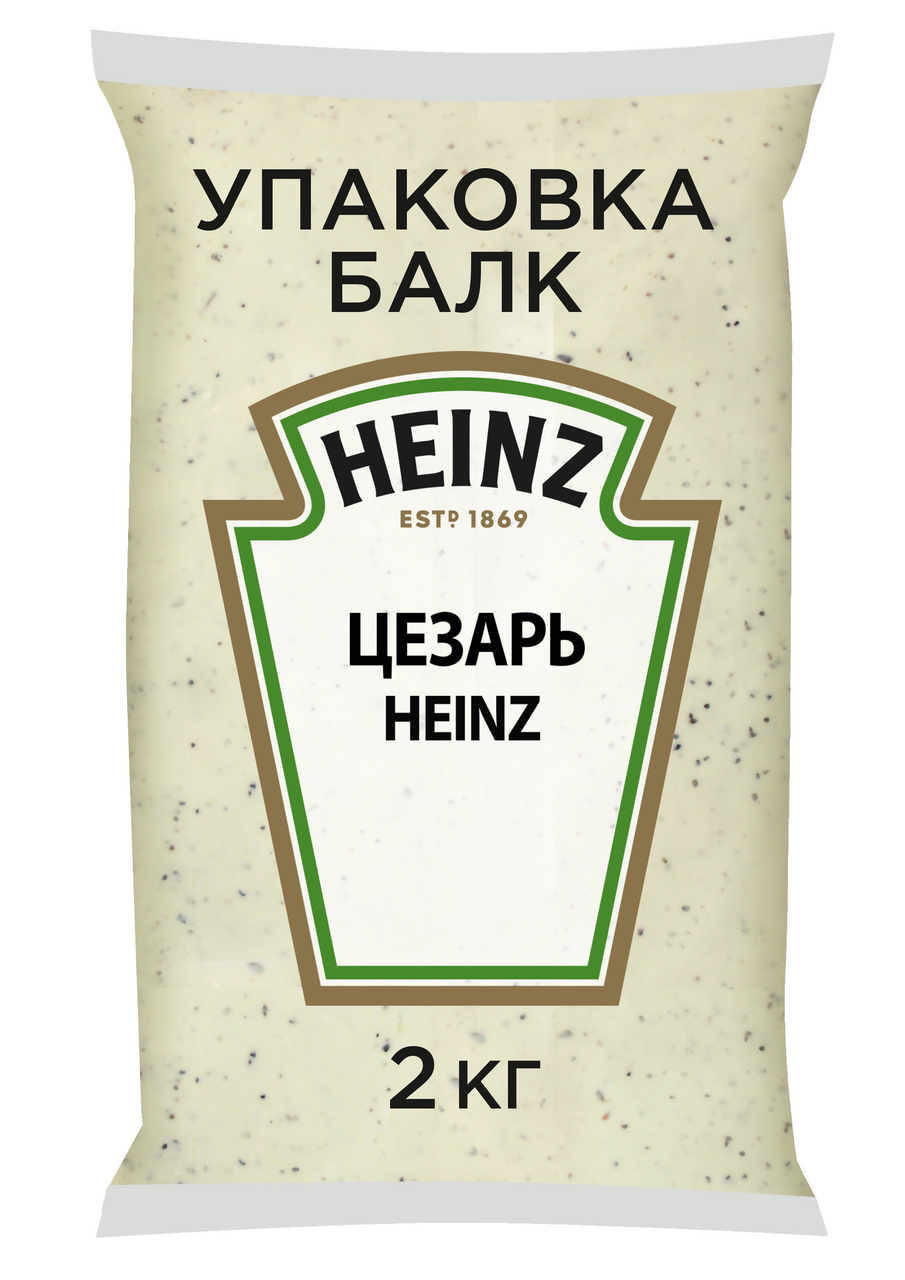 Соус Heinz Цезарь, 2кг купить с доставкой на дом, цены в интернет-магазине