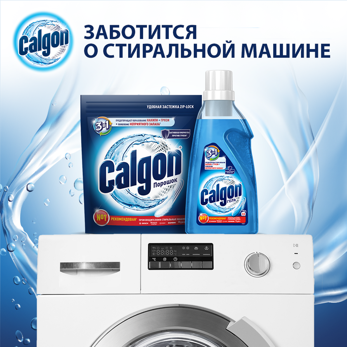        calgon                