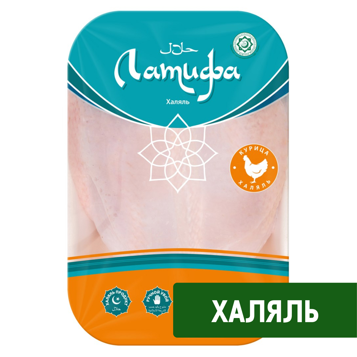 Изображение товара Грудка цыпленка-бройлера Латифа Халяль охлажденная, ~1.1кг