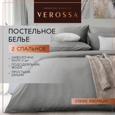 Комплект постельного белья Verossa Stripe двуспальное