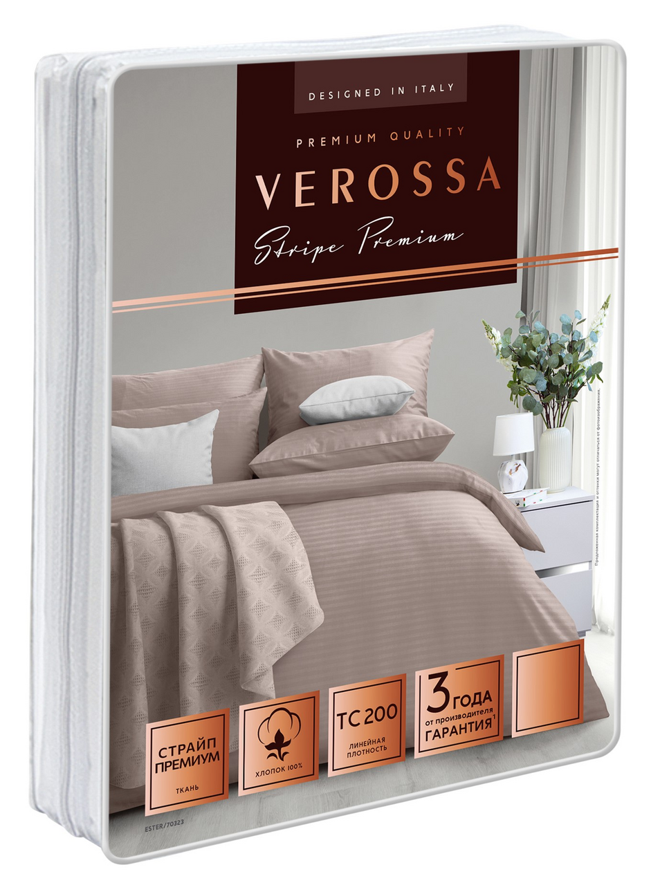 Комплект постельного белья Verossa Stripe Эфир двуспальное