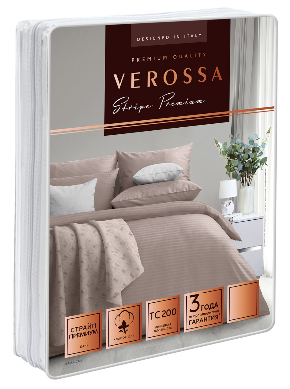 Комплект постельного белья Verossa Stripe эфир евро