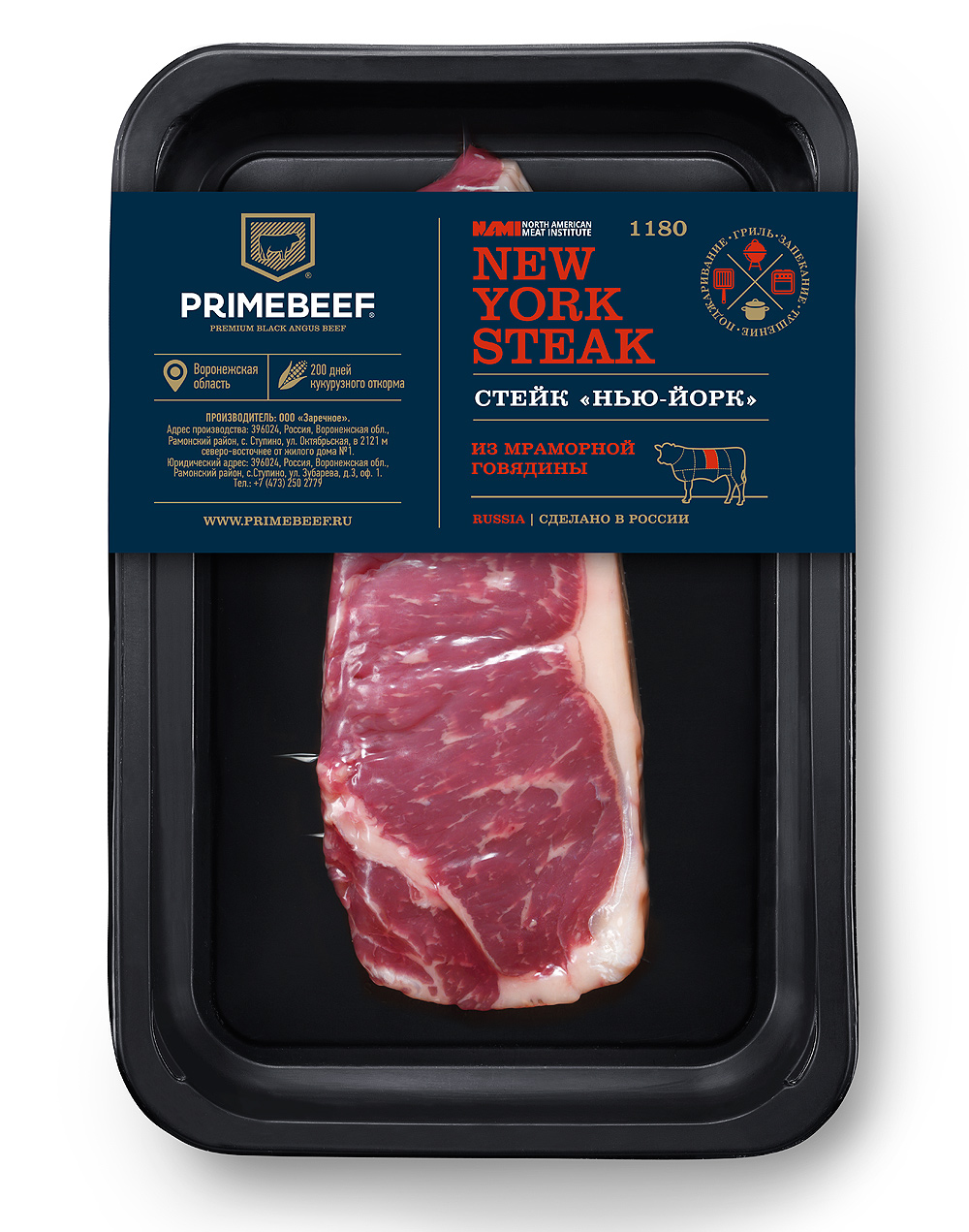 Давай купим говядина. Стейк primebeef Рибай из мраморной говядины 400г. Стейк говяжий Праймбиф Нью-Йорк. Стейк Нью-Йорк Праймбиф. Прайм биф стейк Нью Йорк.