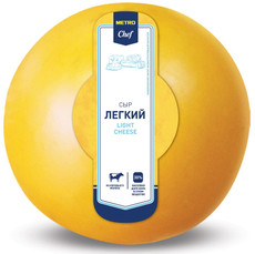 METRO Chef Сыр легкий 30%, ~1кг