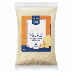 METRO Chef Сыр Пармезан тертый 33%, 150г