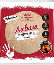 Лаваш Аютинский хлеб Ремесленный овсяной, 240г
