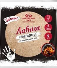 Лаваш Аютинский хлеб Ремесленный из цельно-зерновой муки, 240г