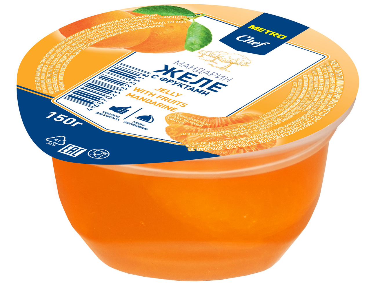 METRO Chef Желе с фруктами мандарин, 150г