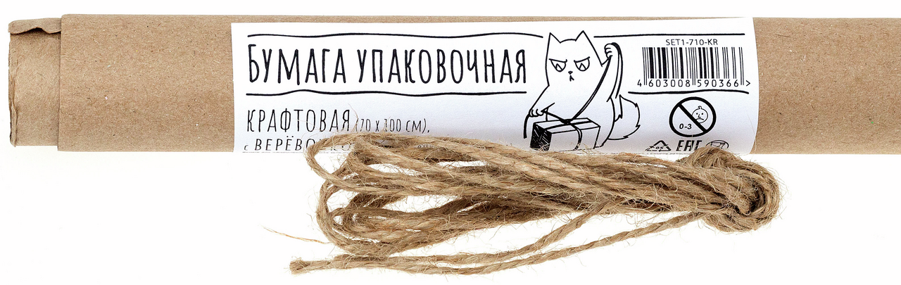 Изображение товара Крафтовая упаковочная бумага Regalissimi 70x100см без рисунка