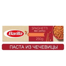 Макаронные изделия Barilla Spaghetti из чечевичной муки, без глютена, 250г