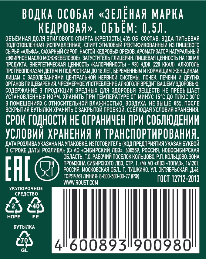 Превью изображения товара