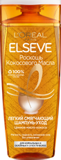 Шампунь L'Oreal Paris Elseve Роскошь кокосового масла, 400мл