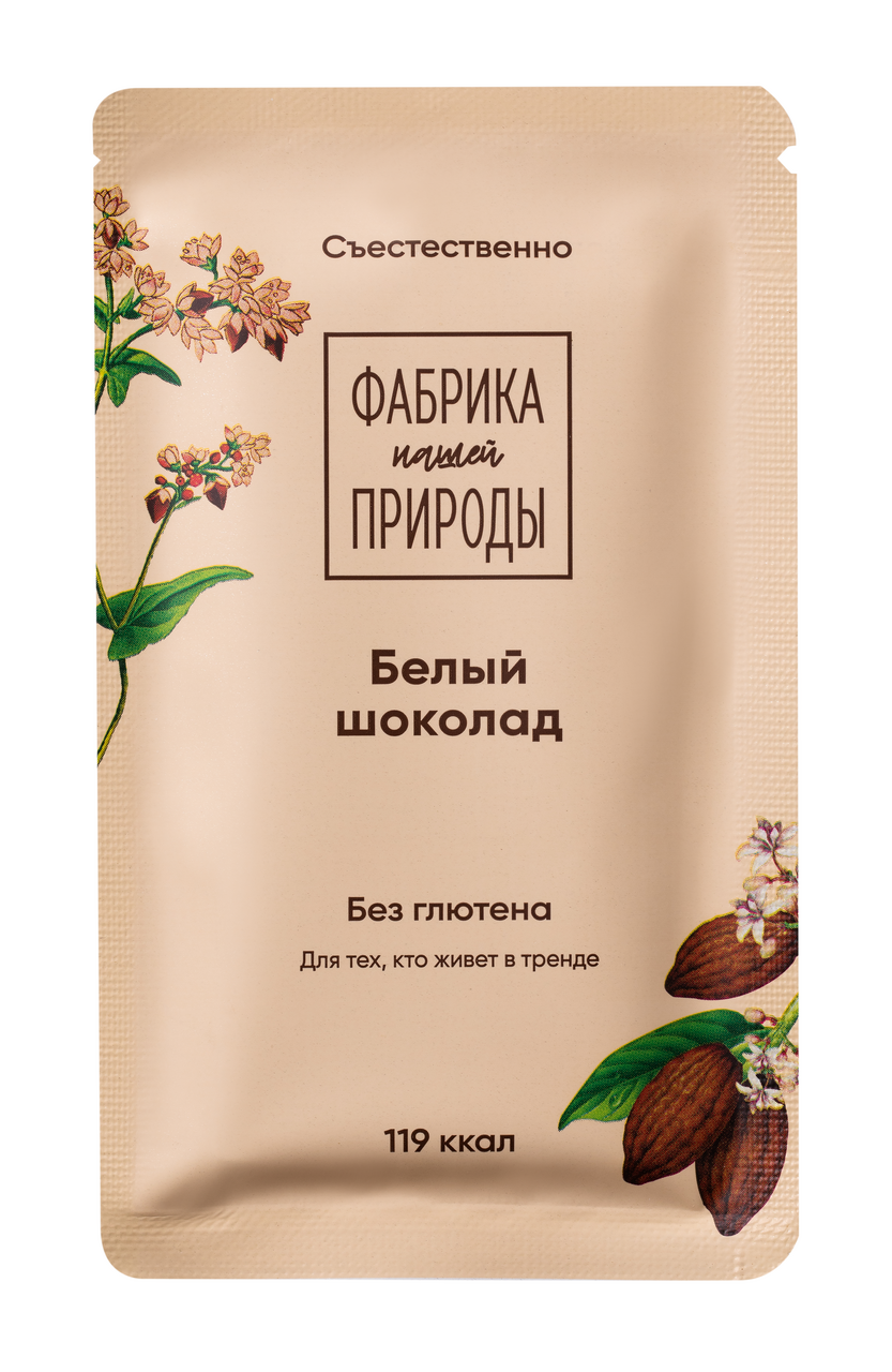 Шоколад Фабрика природы гречишный белый, 20г