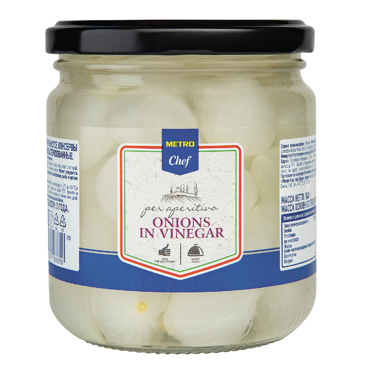 METRO Chef Луковки в уксусе, 340г