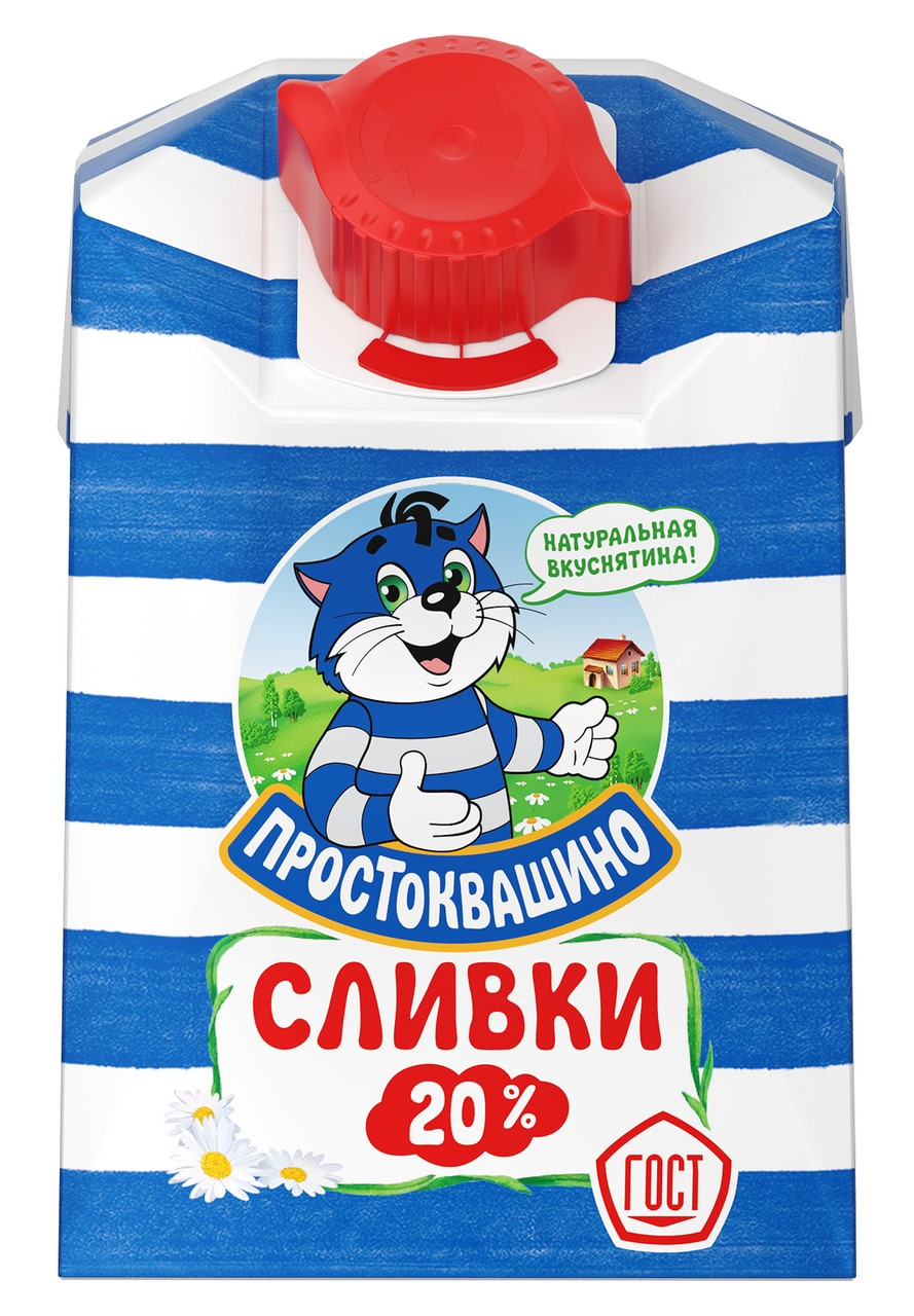 Сливки Простоквашино ультрапастеризованные 20% 200 г купить с доставкой ...