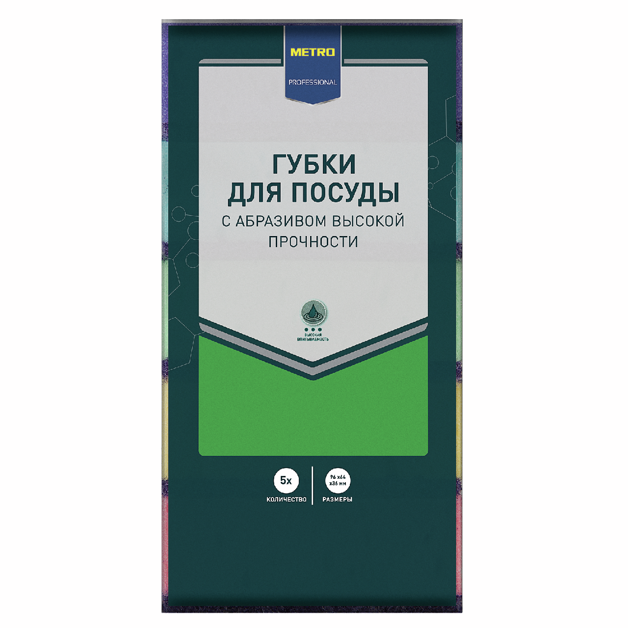 METRO PROFESSIONAL Губки для посуды 9.6 x 6.4 x 3.7см, 5шт