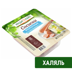 Сосиски Индилайт Молочные из индейки охлажденные, 440г