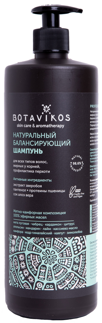 Шампунь Botavikos натуральный балансирующий, 1л
