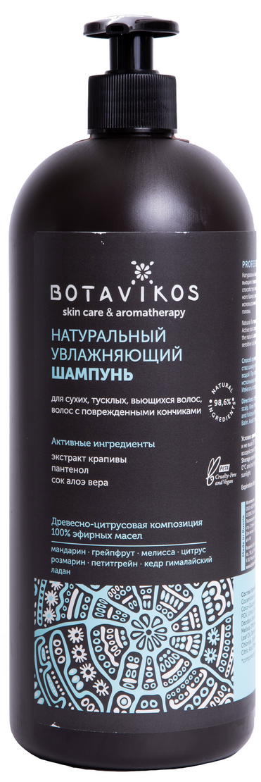 Шампунь Botavikos натуральный увлажняющий, 1л