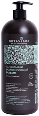 Бальзам для волос Botavikos Балансирующий натуральный, 1л