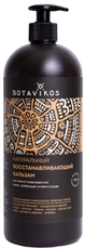Бальзам для волос Botavikos Восстанавливающий натуральный, 1л