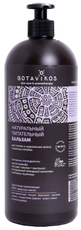 Бальзам для волос Botavikos Питательный натуральный, 1л