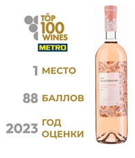 Вино Винодельня Ведерниковъ Губернаторское розовое сухое, 0.75л
