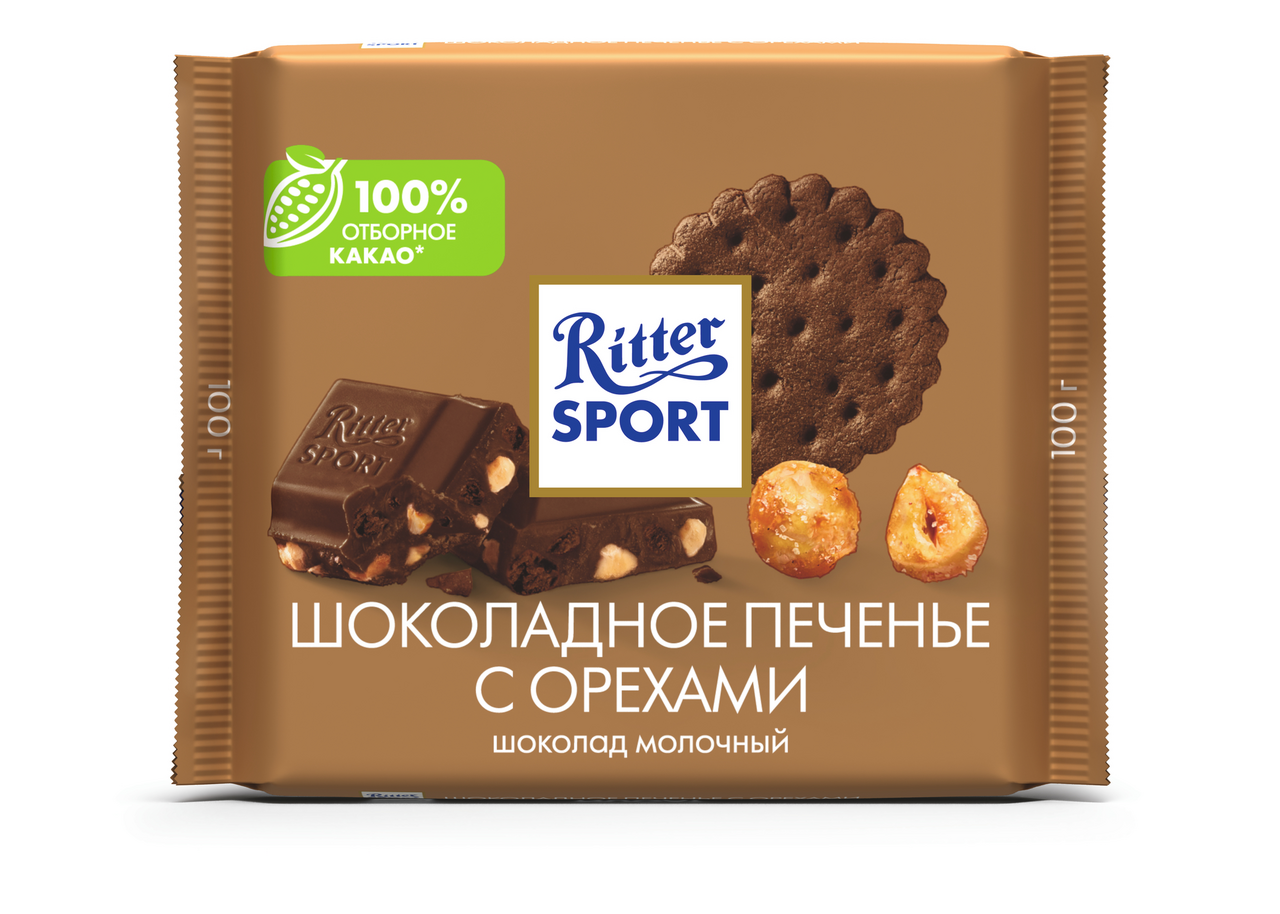 Шоколад Ritter Sport шоколадное печенье с орехами, 100г купить с доставкой  на дом, цены в интернет-магазине