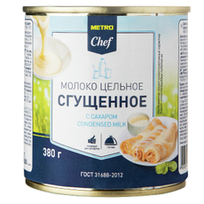 METRO Chef Молоко сгущенное 8.5% ГОСТ, 380г